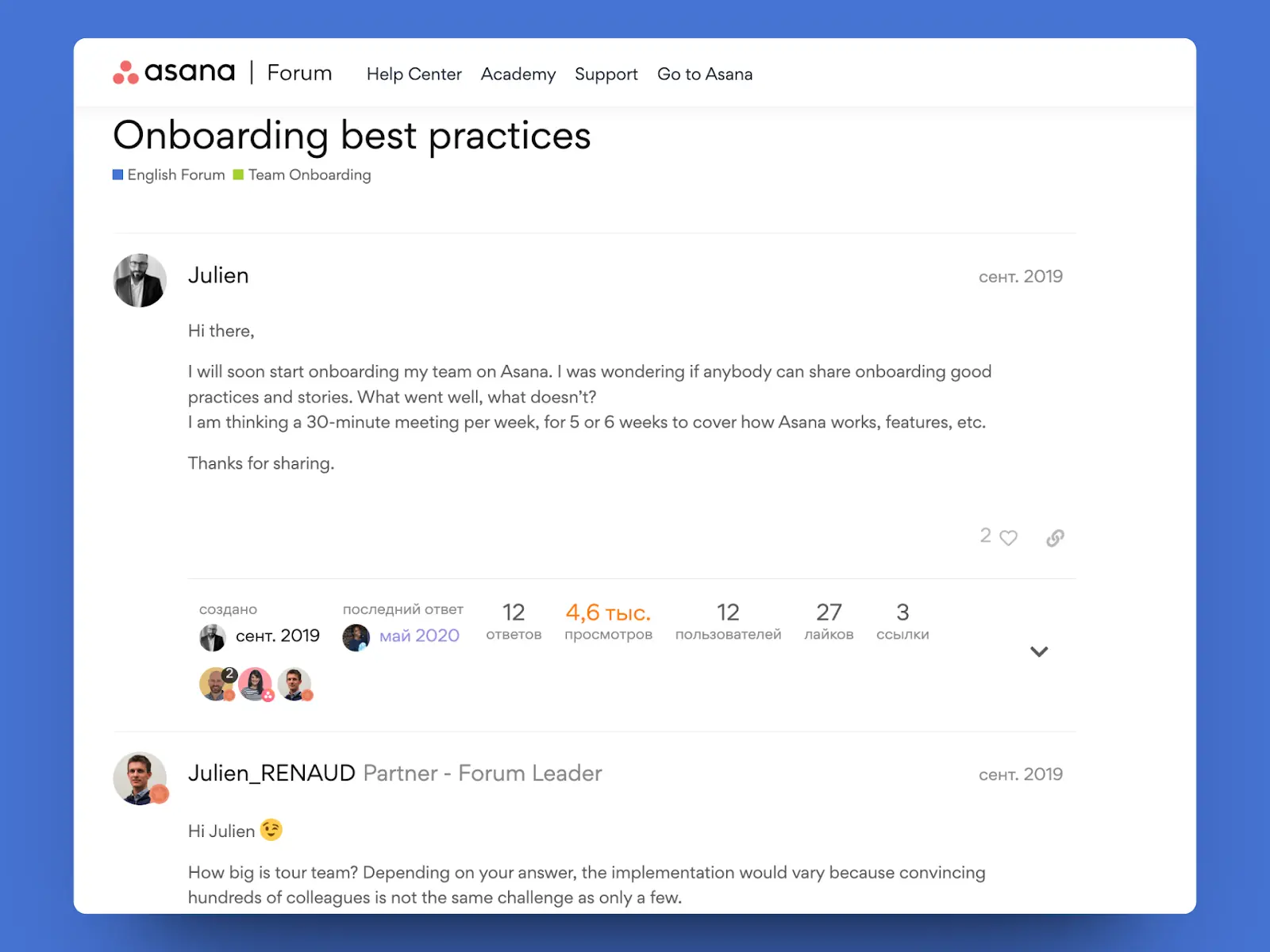 Asana onboarding screenshot